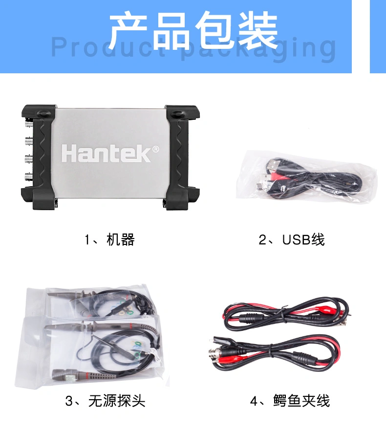 USB虚拟示波器6004BC系列