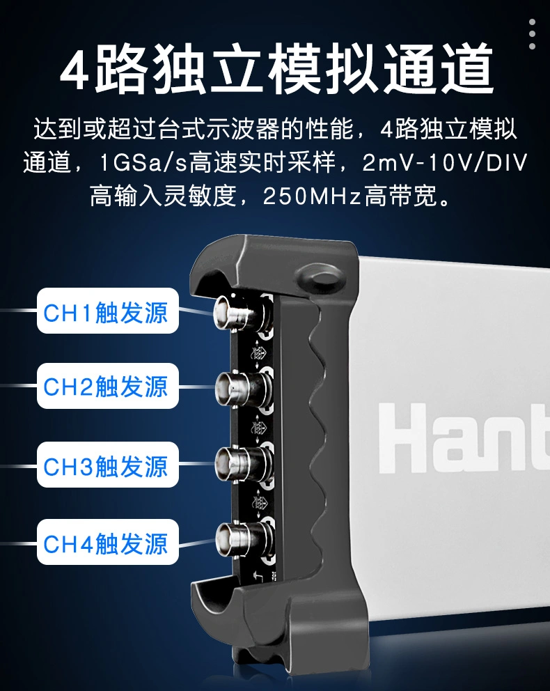 USB虚拟示波器6004BC系列