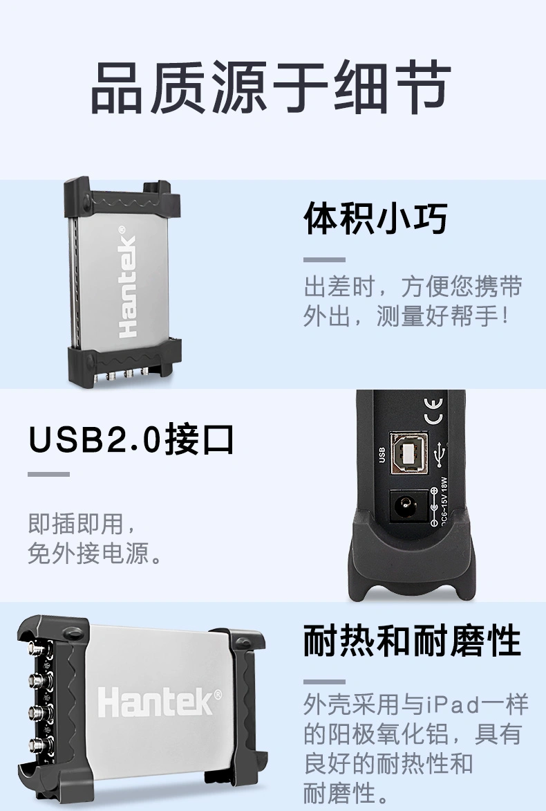 USB虚拟示波器6004BC系列