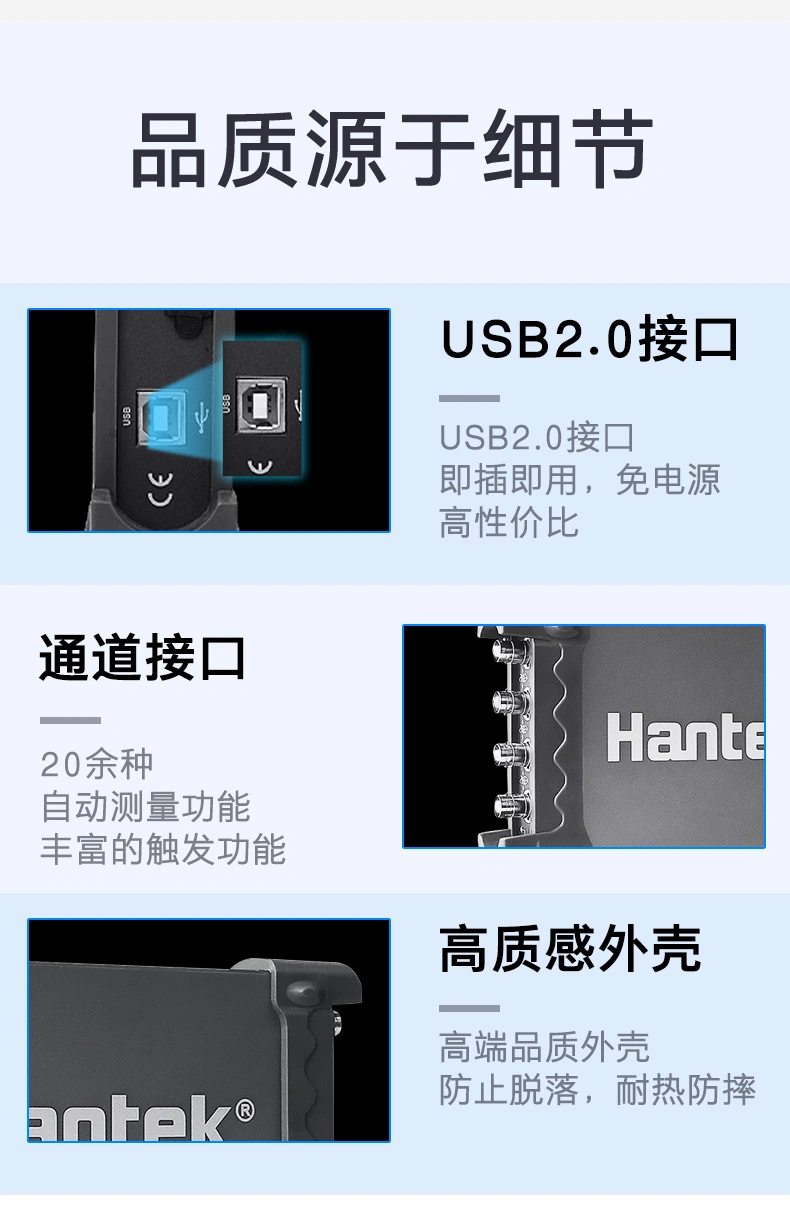 USB虚拟示波器6004BD系列