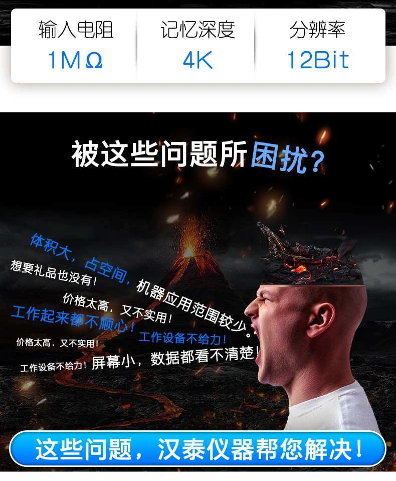 USB虚拟示波器Hantek1008A