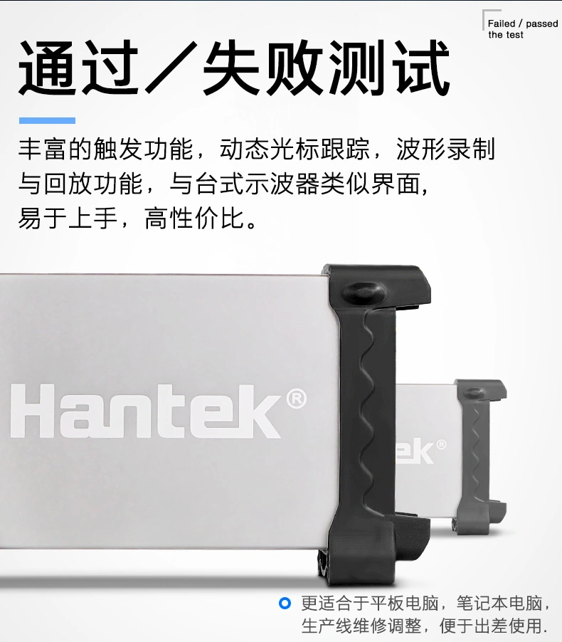 USB虚拟示波器6004BC系列