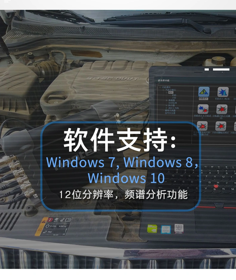 USB虚拟示波器Hantek1008A