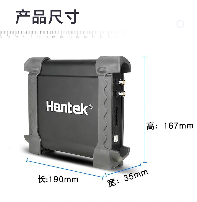 USB虚拟示波器Hantek1008A