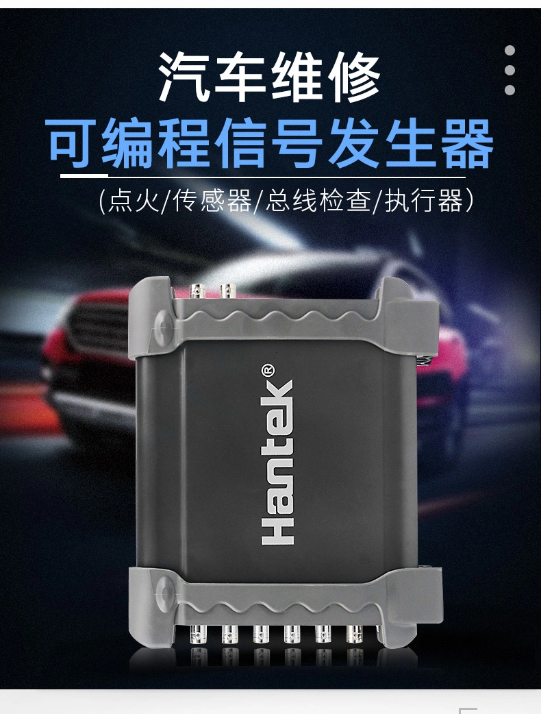 USB虚拟示波器Hantek1008A