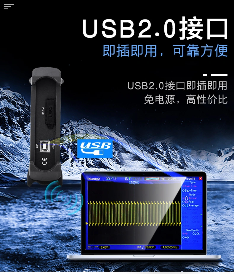 USB虚拟示波器6004BD系列