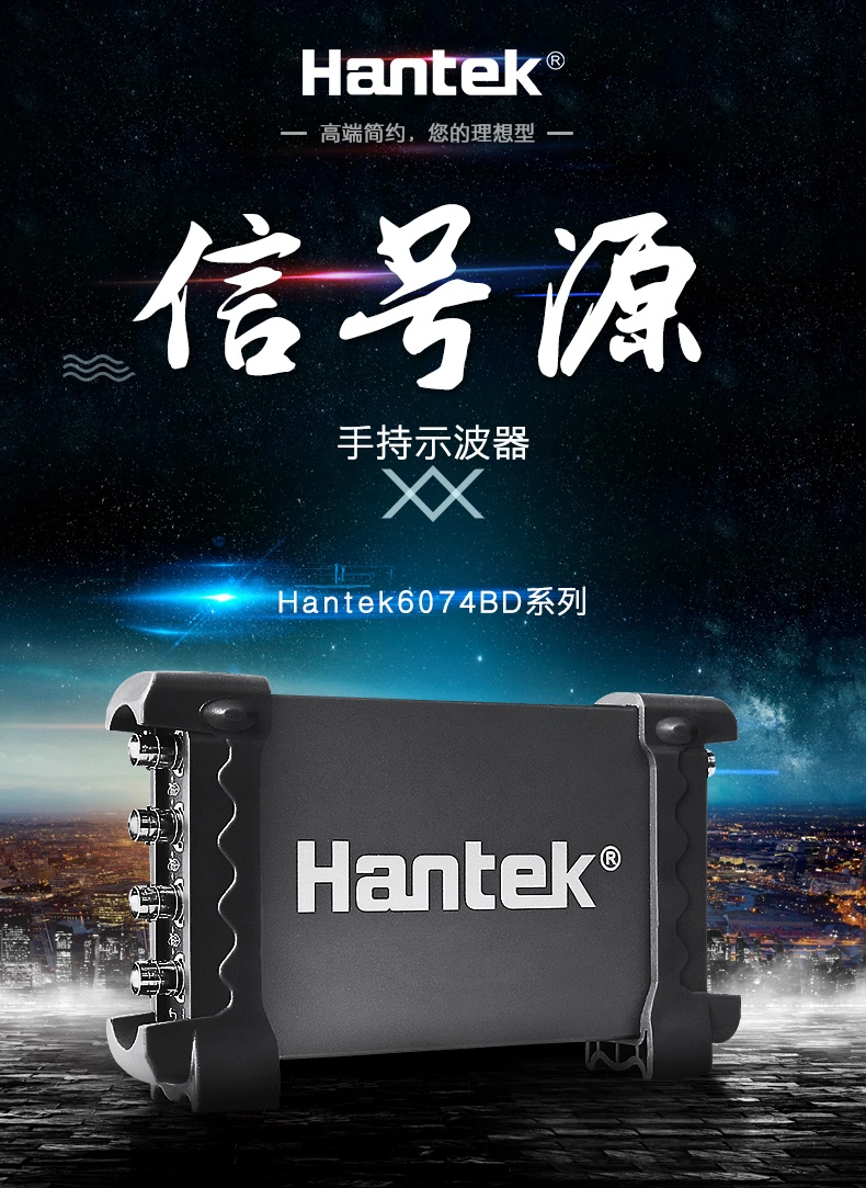 USB虚拟示波器6004BD系列