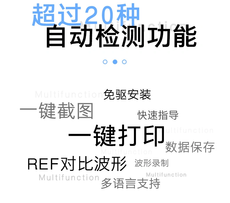 USB虚拟示波器Hantek1008A