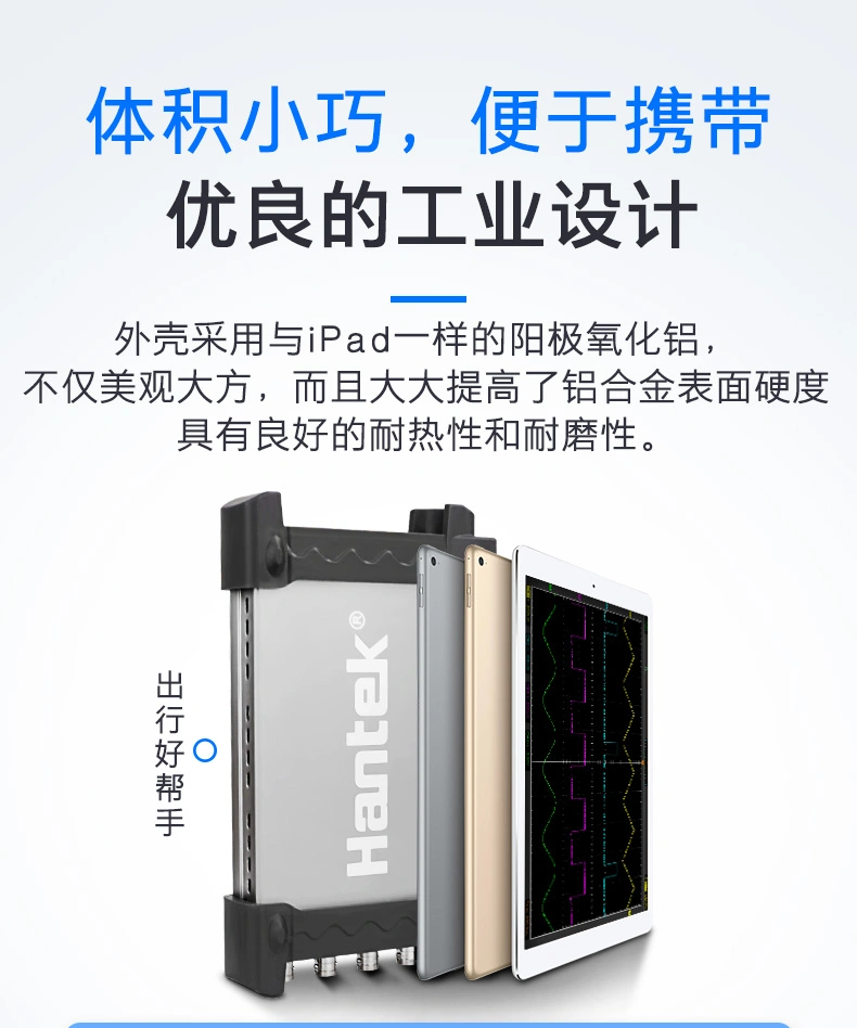 USB虚拟示波器6004BC系列