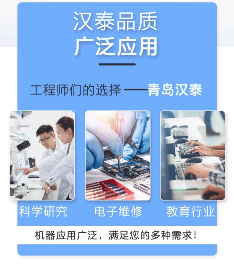 USB虚拟示波器6004BC系列