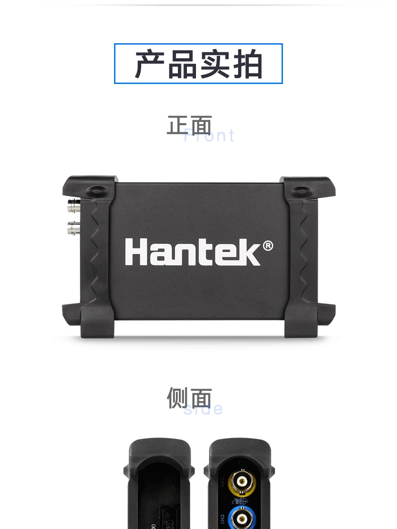 Hantek6002BE系列