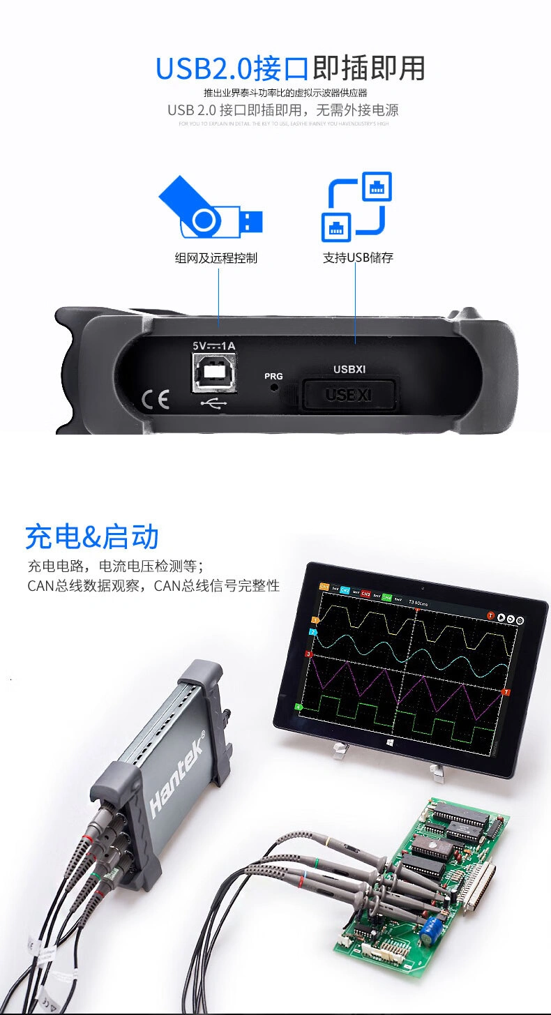 USB虚拟示波器DSO3000(A) (1GSa/s)系列