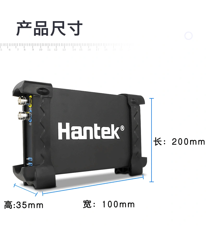 Hantek6002BE系列