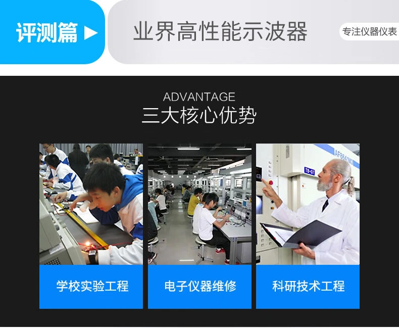 USB虚拟示波器DSO3000(A) (1GSa/s)系列