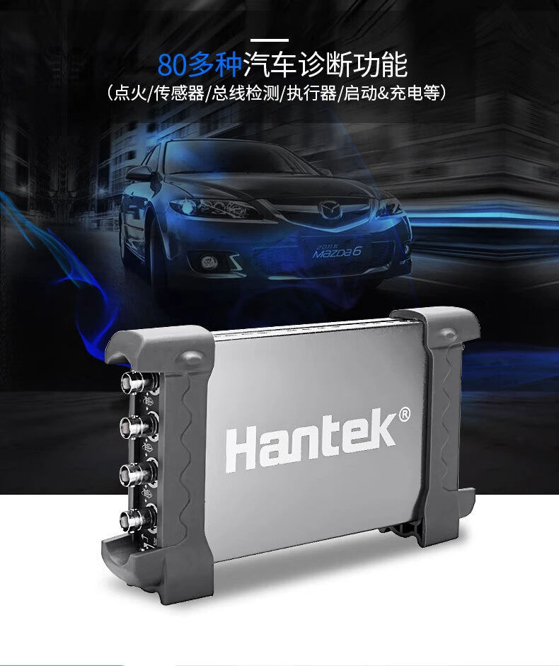 USB虚拟示波器DSO3000(A) (1GSa/s)系列