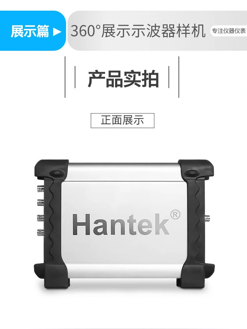 USB虚拟示波器DSO3000(A) (1GSa/s)系列