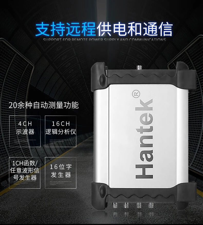 USB虚拟示波器DSO3000(A) (1GSa/s)系列