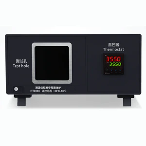 红外校准黑体炉HT3050