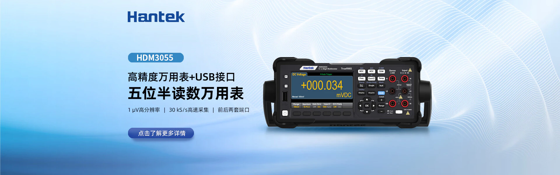 五位数读数万用表