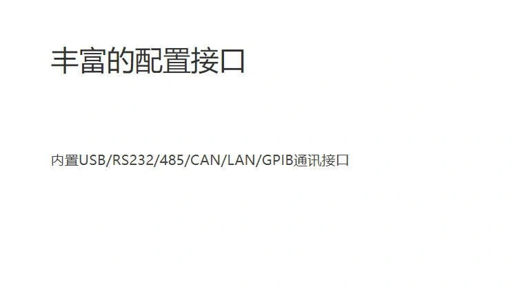 HDP200系列直流稳压电源