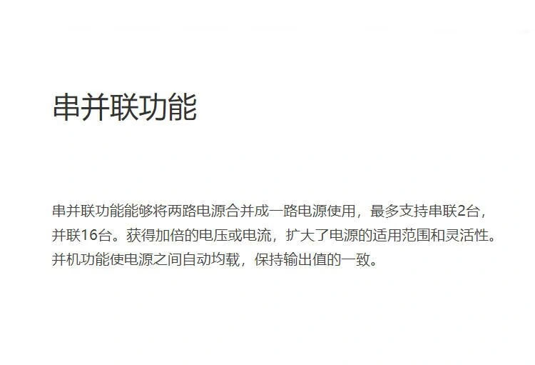 HDP200系列直流稳压电源