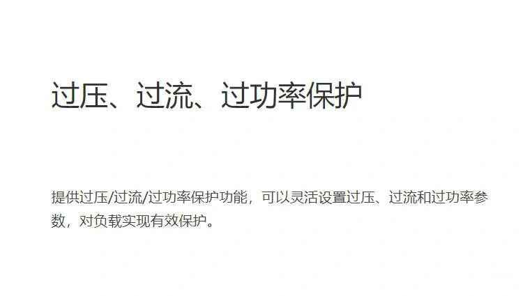 HDP200系列直流稳压电源