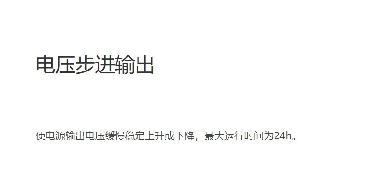 HDP200系列直流稳压电源