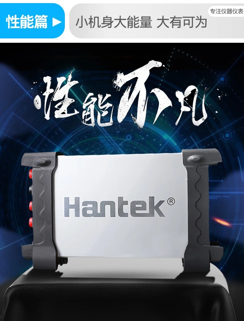 Hantek365F