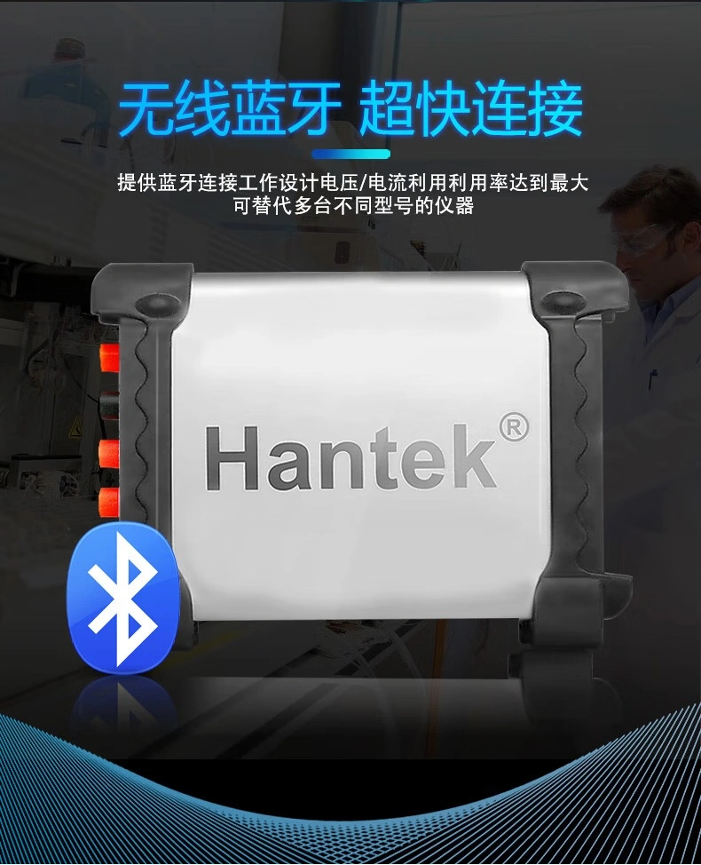 Hantek365F