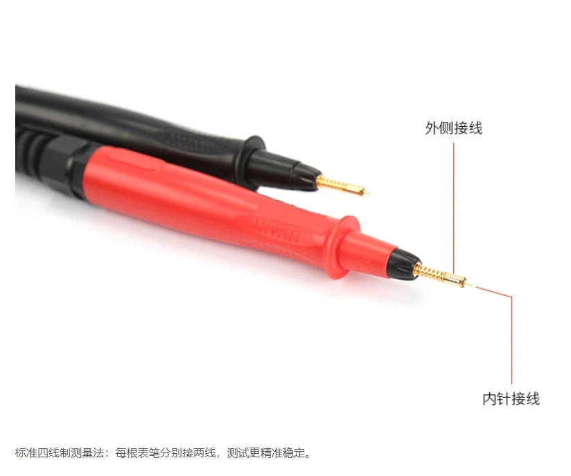 针型测试线（HT2100）