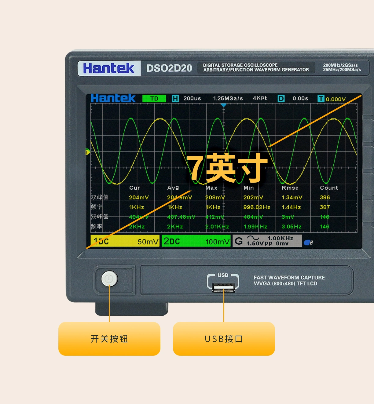 台式示波器 DSO2D20(2GSa/s)系列