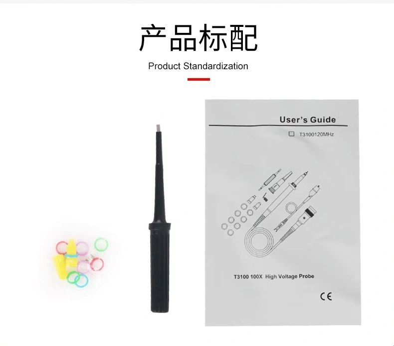 T3100高压探头