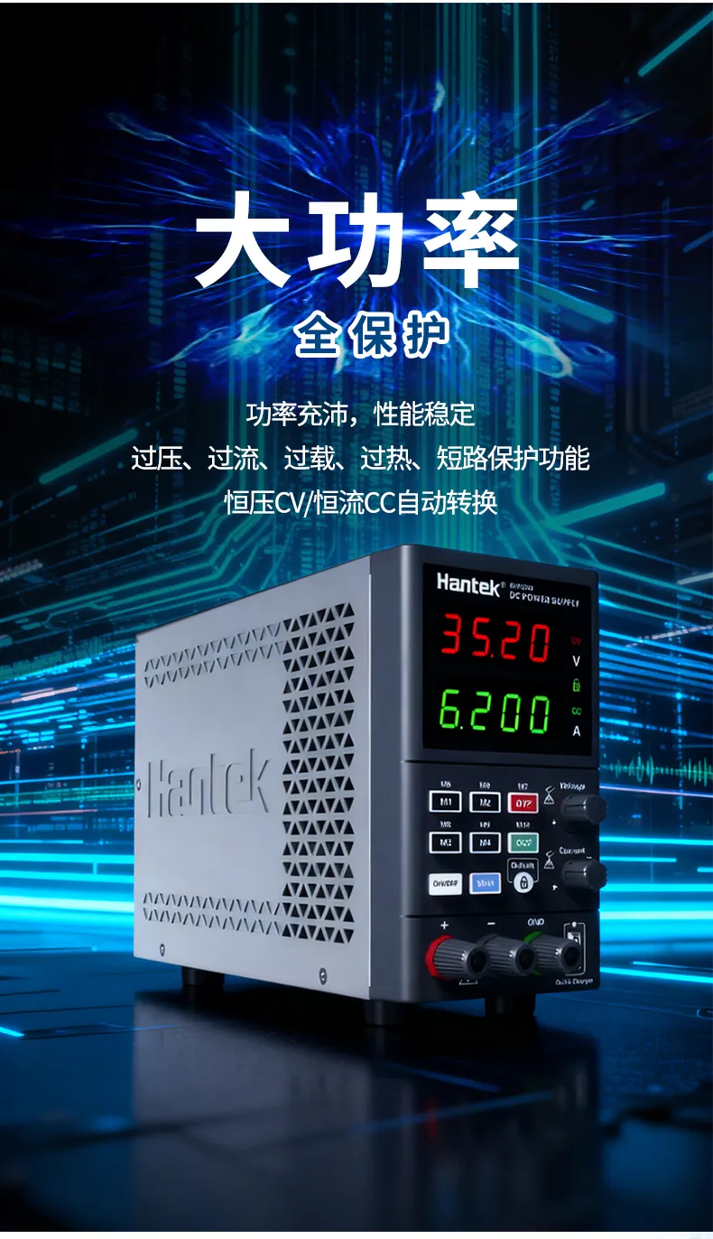 HDP1000系列HDP1160V4S可编程直流电源