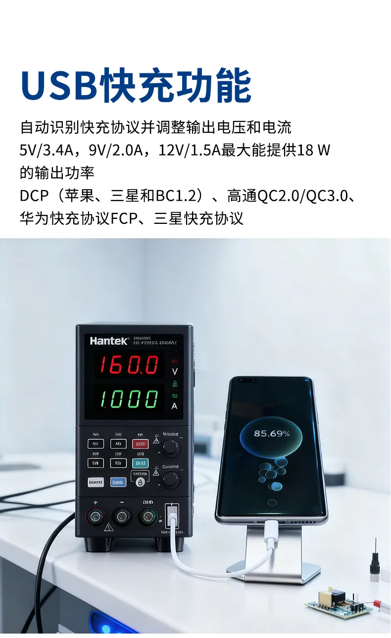 HDP1000系列HDP180V8S可编程直流电源