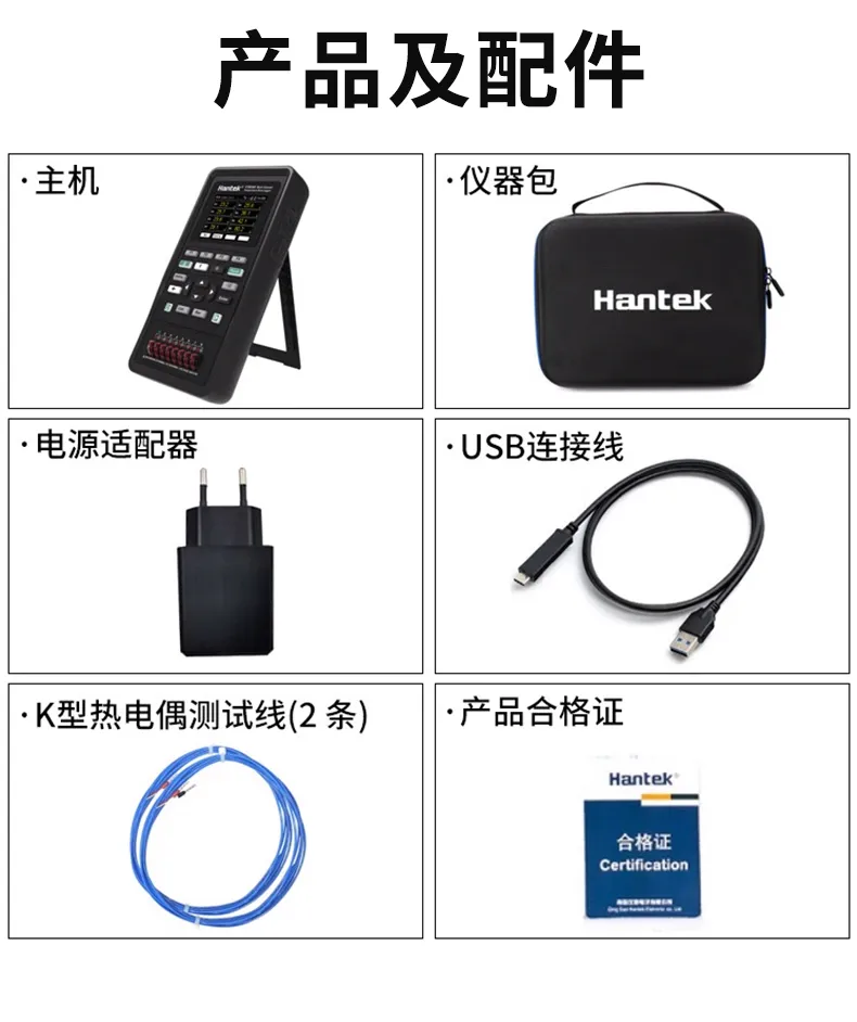 多路测温仪HTM200系列