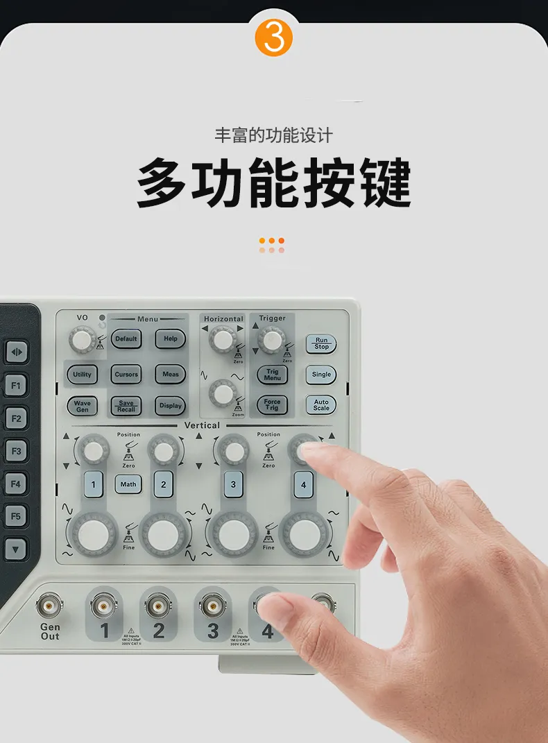 数字示波器 DSO4004C系列