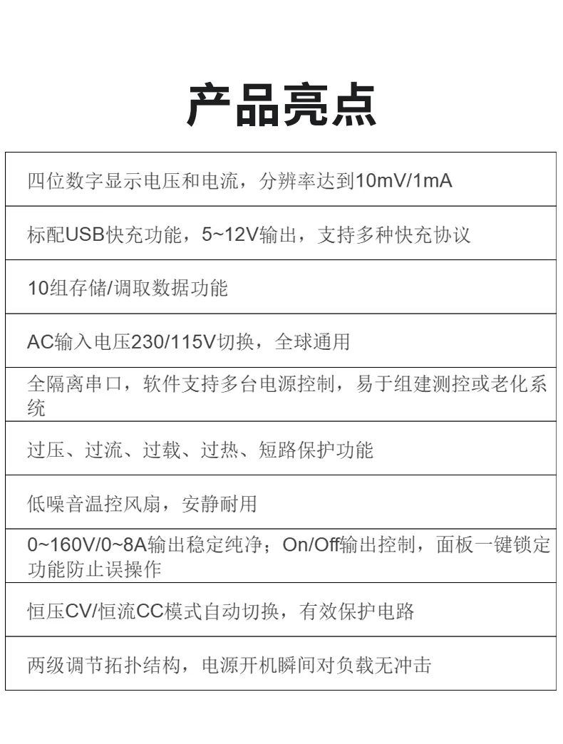 HDP1000系列HDP180V8S可编程直流电源