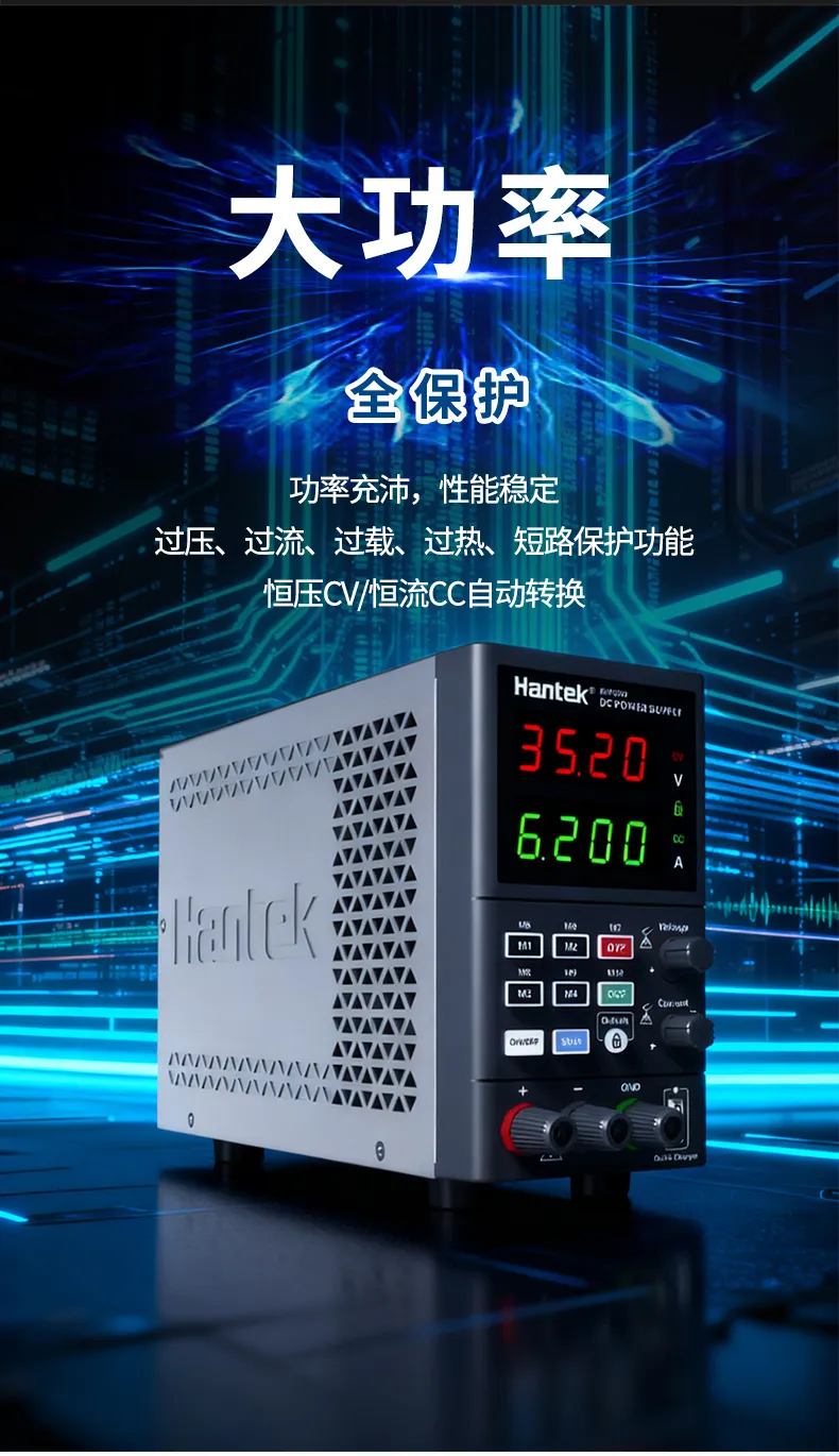 HDP1000系列HDP180V8S可编程直流电源