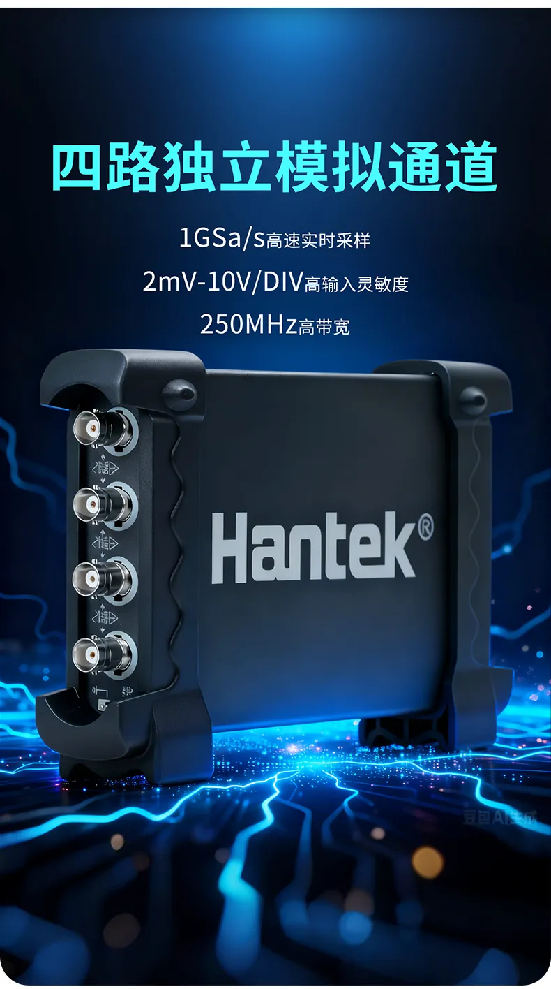 USB虚拟示波器6004BD系列