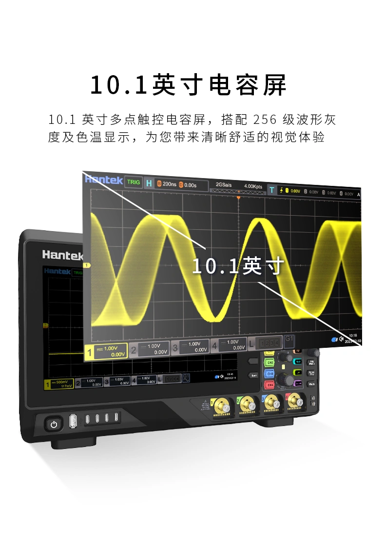 数字示波器 HRDO4000系列