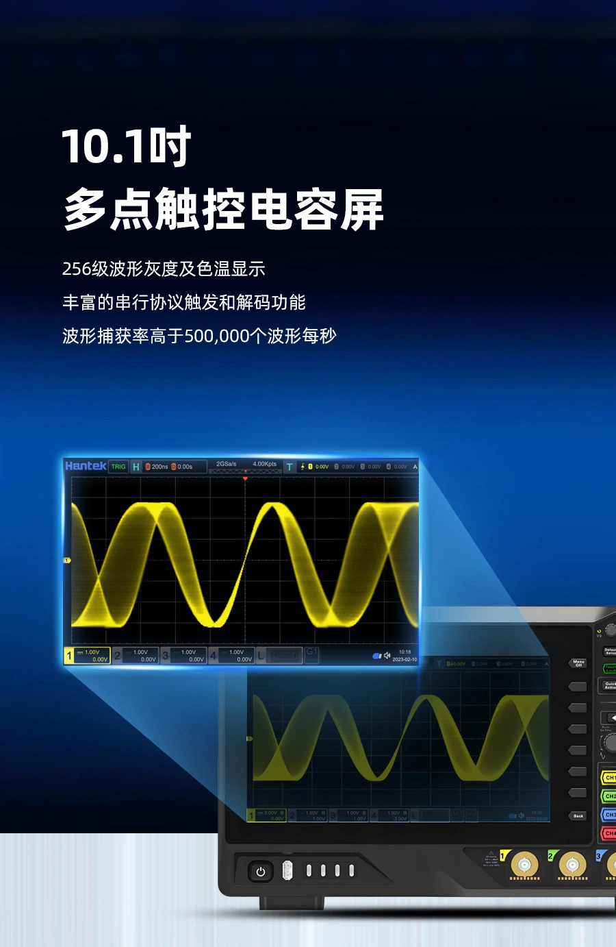 4通道数字示波器 DPO8000系列