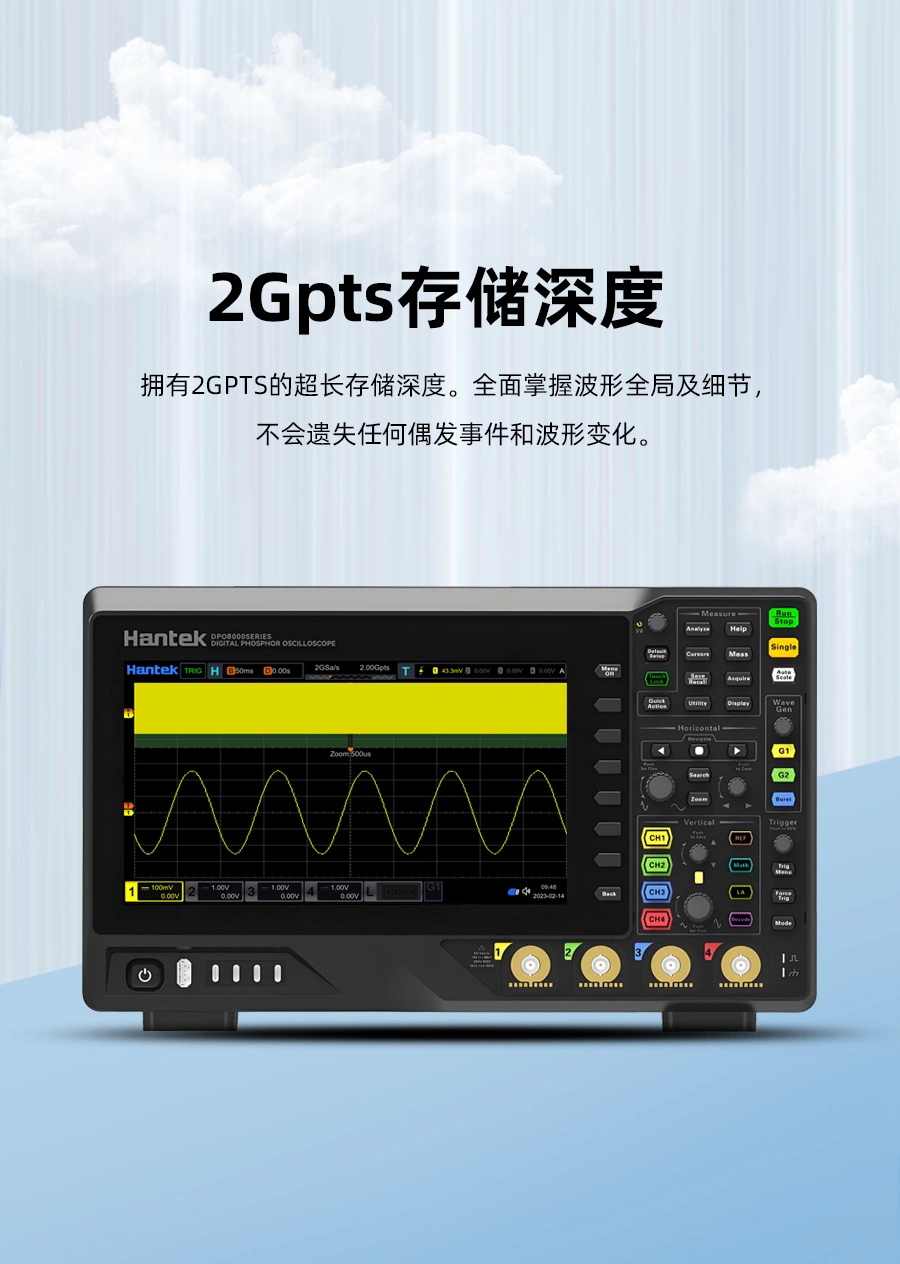 4通道数字示波器 DPO8000系列