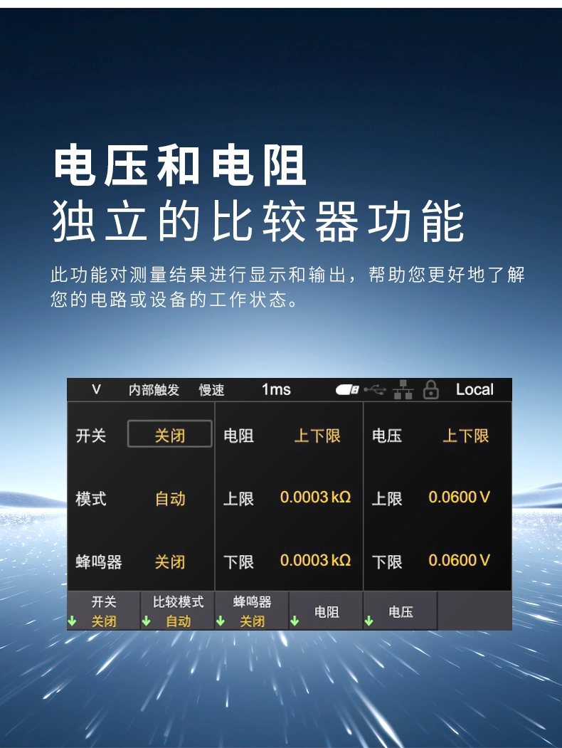 六位半电池内阻测试仪HBT4000系列