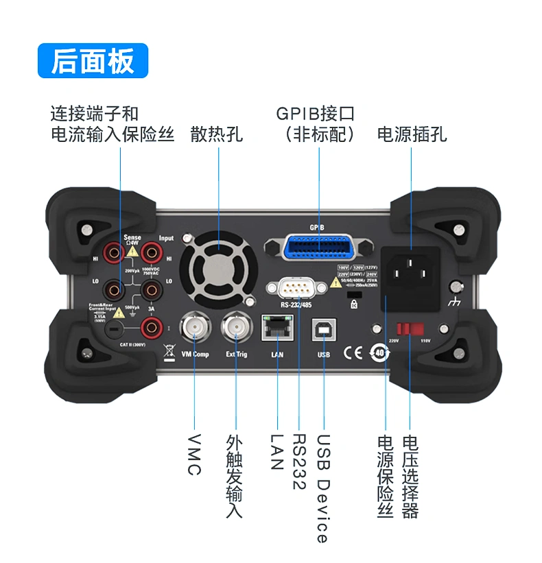 六位半数字万用表 HDM3065-2000V-50A