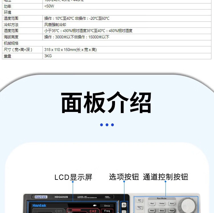 HDG6000B系列