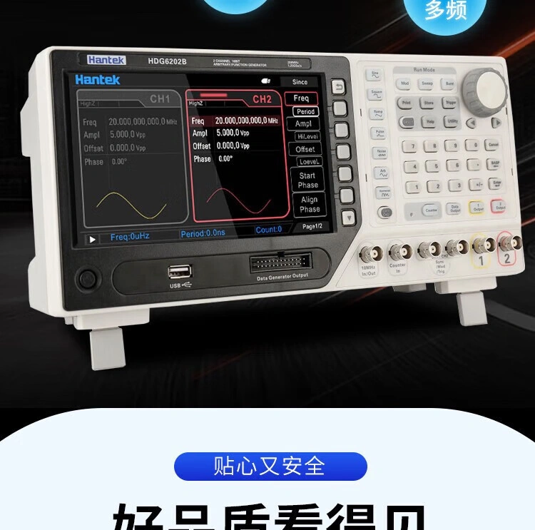 HDG6000B系列