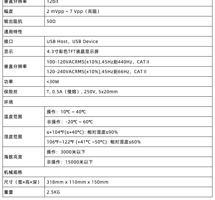 HDG3000C系列
