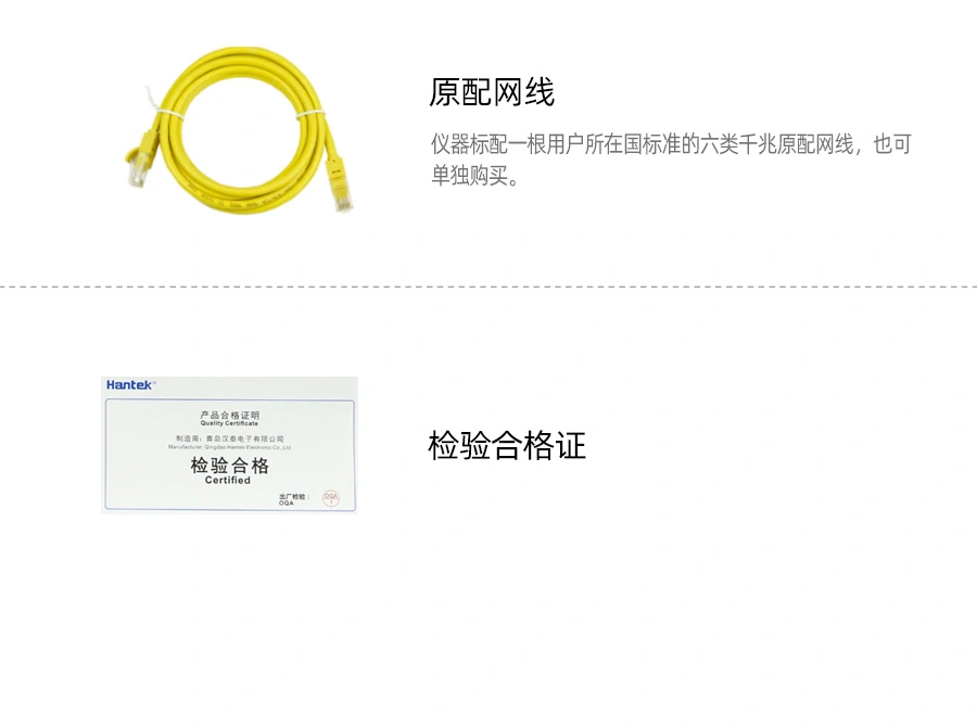 DAQ4070A数据采集器
