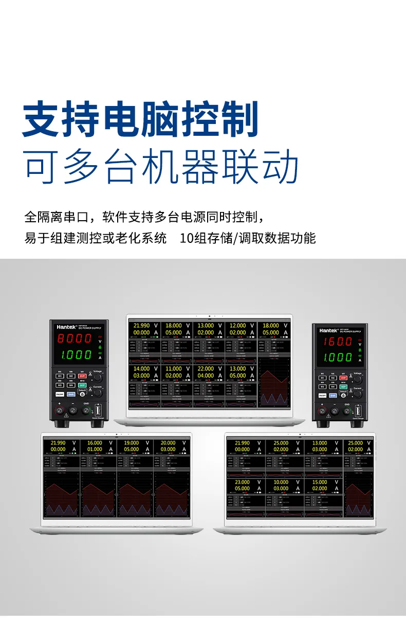 HDP1000系列HDP180V8S可编程直流电源 HDP1000系列HDP180V8S可编程直流电源