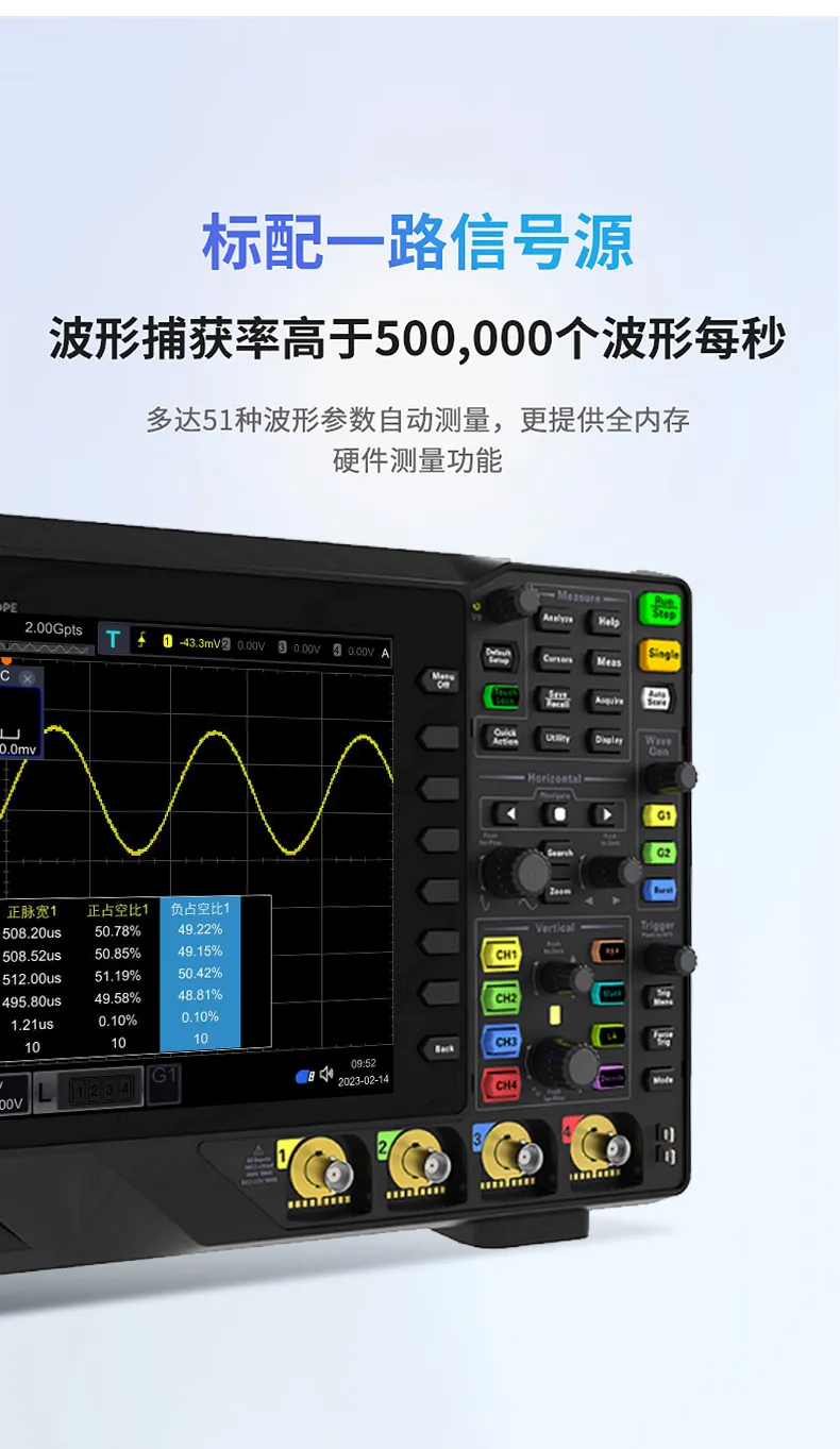 4CH示波器DPO7000U系列